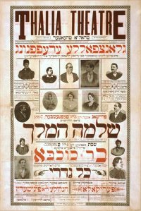A Yiddish theatre poster, New York, 1891.